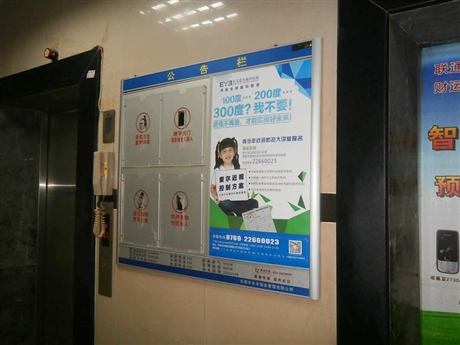 深圳電梯廣告發(fā)布與社區(qū)廣告投放 精準(zhǔn)觸達(dá)消費(fèi)者的高效渠道